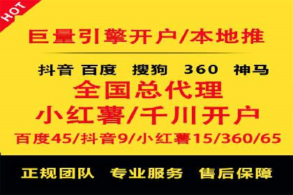 百度推广排名提升实战技巧，案例为你揭秘